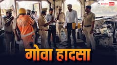 गोवा क्लब हादसा, लूथरा ब्रदर्स ने लगाई अग्रिम जमानत की अर्जी, कोर्ट ने गोवा पुलिस से मांगा जवाब