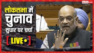 Parliament Winter Session LIVE: लोकसभा से विपक्ष ने किया वॉकआउट, अमित शाह ने SIR पर दिया राहुल गांधी को जवाब
