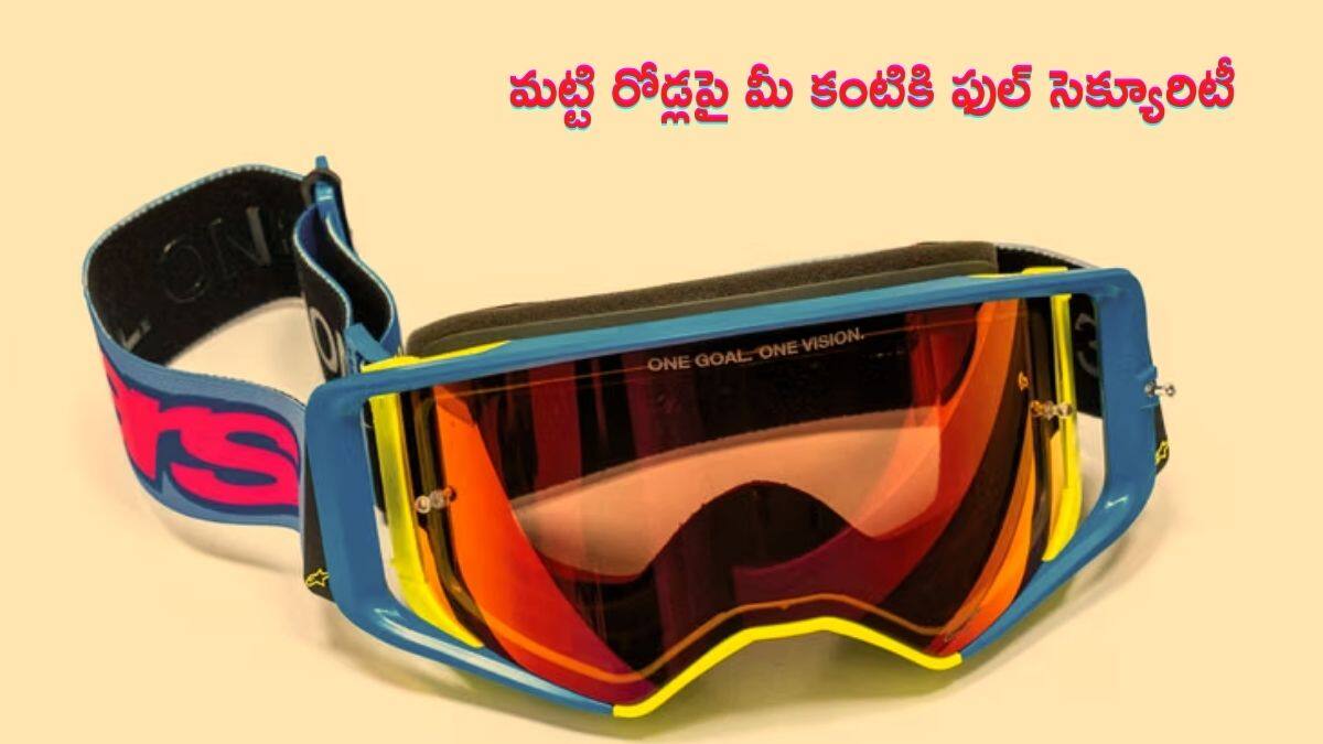 ప్రొఫెషనల్ కంఫర్ట్‌తో Alpinestars Supertech Goggles - ఆఫ్‌రోడ్ రైడర్లకు టాప్ క్లాస్ సెలెక్షన్‌!