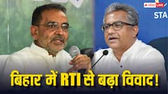 पेंशन विवाद पर उपेंद्र कुशवाहा के बाद अब नीतीश मिश्रा की सफाई, 'मैं स्पष्ट करना चाहता हूं…'