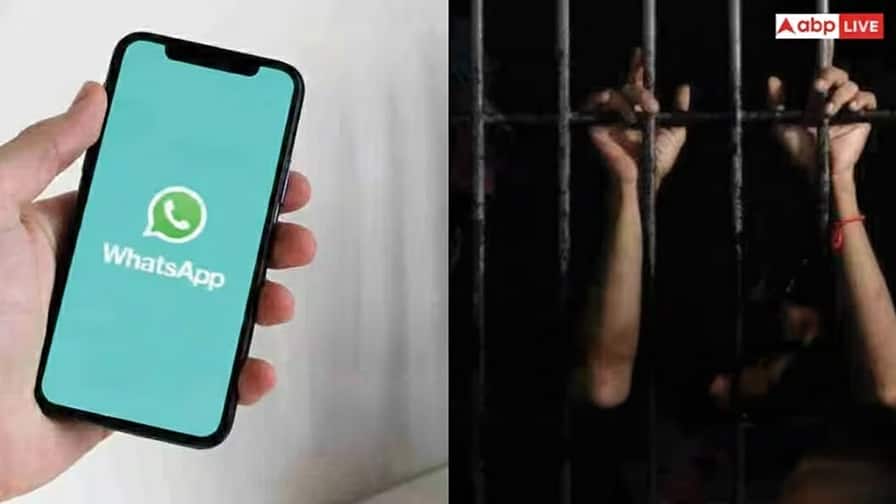 Whatsapp પર આ ભૂલ કરશો તો સીધા પહોંચી જશો જેલ, જાણો કઈ કઈ બાબતોની રાખવી જોઈએ સાવધાની if you make this mistake on whatsapp you will be sent straight to jail know what not to do Whatsapp પર આ ભૂલ કરશો તો સીધા પહોંચી જશો જેલ, જાણો કઈ કઈ બાબતોની રાખવી જોઈએ સાવધાની