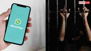 Whatsapp પર આ ભૂલ કરશો તો સીધા પહોંચી જશો જેલ, જાણો કઈ કઈ બાબતોની રાખવી જોઈએ સાવધાની