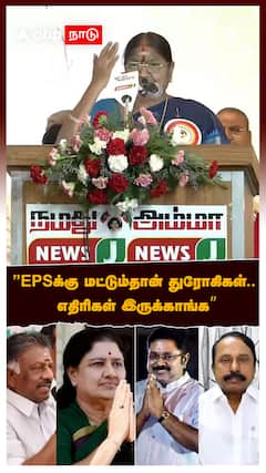 ”EPS-க்கு மட்டும்தான் துரோகிகள்.. எதிரிகள் இருக்காங்க”:ADMK Valarmathi Blast Speech