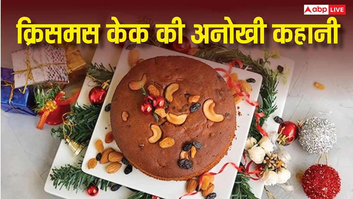 Christmas 2025: केक नहीं ये Dish थी क्रिसमस की पहली पसंदीदा मिठाई
