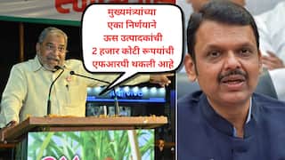 Raju Shetti: ऊस गळीत हंगाम सुरु होऊन 40 दिवस उलटले, 129 कारखान्यांनी 2 हजार कोटींची एफआरपी थकवली; राजू शेट्टींची साखर आयुक्तांकडे कारवाईची मागणी