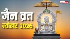 जैन कैलेंडर 2026 त्योहार की लिस्ट
