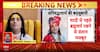 अनिरुद्धाचार्य की मुश्किलें बढ़ीं: महिलाओं पर अभद्र टिप्पणी मामले में कोर्ट ने मंजूर की याचिका