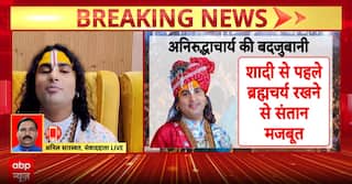 अनिरुद्धाचार्य की मुश्किलें बढ़ीं: महिलाओं पर अभद्र टिप्पणी मामले में कोर्ट ने मंजूर की याचिका