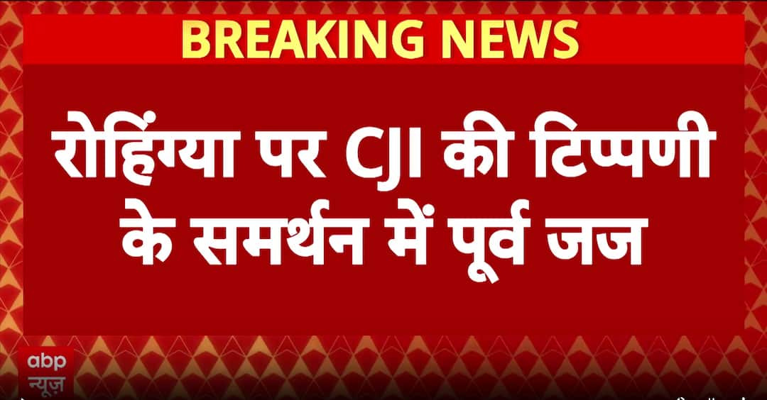 44 Former Judges Support CJI; Say Rohingya Remarks Misrepresented on Social Media