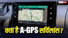 A-GPS आपकी हर हरकत पर नजर रख रहा है? स्मार्टफोन यूजर्स के लिए भारत में क्यों बढ़ा नया खतरा