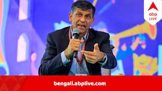 US Tariffs on India: কেন ভারতের উপর চড়া শুল্ক চাপাল আমেরিকা? মুখ খুললের প্রাক্তন RBI গভর্নর রঘুরাম রাজন, বললেন, ‘রাশিয়া থেকে তেল কেনা ইস্যুই নয়’