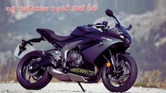 Triumph Daytona 660 మీద సూపర్‌ సర్‌ప్రైజ్‌ డీల్‌ -ఏకంగా రూ.1 లక్ష తగ్గింపు