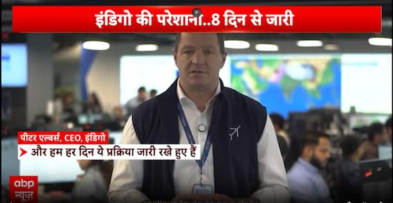 IndiGo Crisis: इंडिगो पर सरकार का ताबड़तोड़ एक्शन, अब यात्रियों को नहीं होगी परेशानी! #indigoupdate