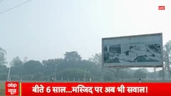 बंगाल में 'बाबरी' की नींव रखने के बीच आई नई तारीख! जानें- अयोध्या की धन्नीपुर मस्जिद का काम कब होगा शुरू?