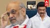 ”எந்த ஷா வந்தாலென்ன? தமிழ்நாடு Out of Control தான்” ஸ்டாலின் பதிலடி! | MK Stalin On Amit Shah