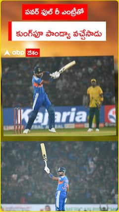 పవర్ ఫుల్ రీ ఎంట్రీతో కుంగ్‌ఫూ పాండ్యా వచ్చేసాడు