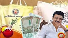 बड़ा ऐलान: इस राज्य में त्योहार के लिए 3000 रुपए देगी सरकार, 2.25 करोड़ परिवारों को मिलेगा फायदा