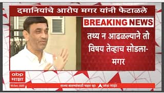 Anjali Damania : पुणे मुंढवा जमीन प्रकरणातील जमिनीवर थेट अजित पवारांचाच डोळा? अंजली दमानियांचा आरोप