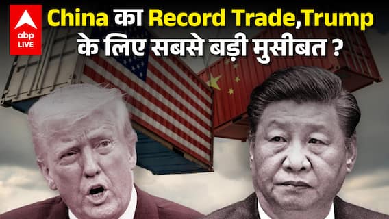 US vs China Trade War: 47% Tariffs भी नहीं रोक पाए China का असली मास्टरमाइंड प्लान क्या है?