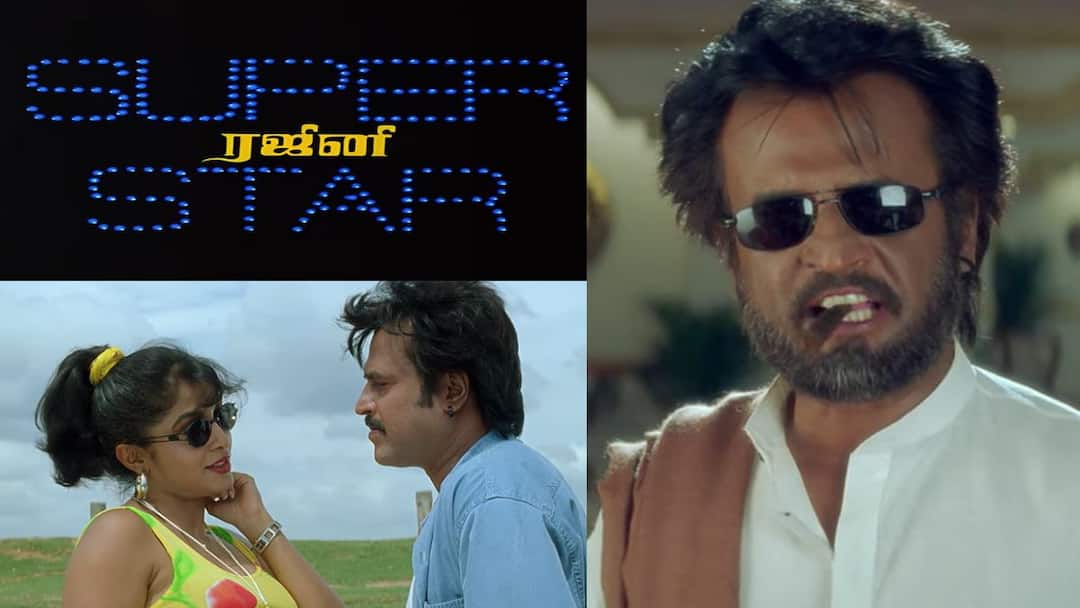 Padayappa Re-Release Trailer: ”போடா ஆண்டவனே நம்ம பக்கம்” - படையப்பா படத்தின் நியூ ட்ரெய்லர் இதோ!