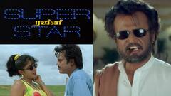 Padayappa Re-Release Trailer: ”போடா ஆண்டவனே நம்ம பக்கம்” - படையப்பா படத்தின் நியூ ட்ரெய்லர் இதோ!