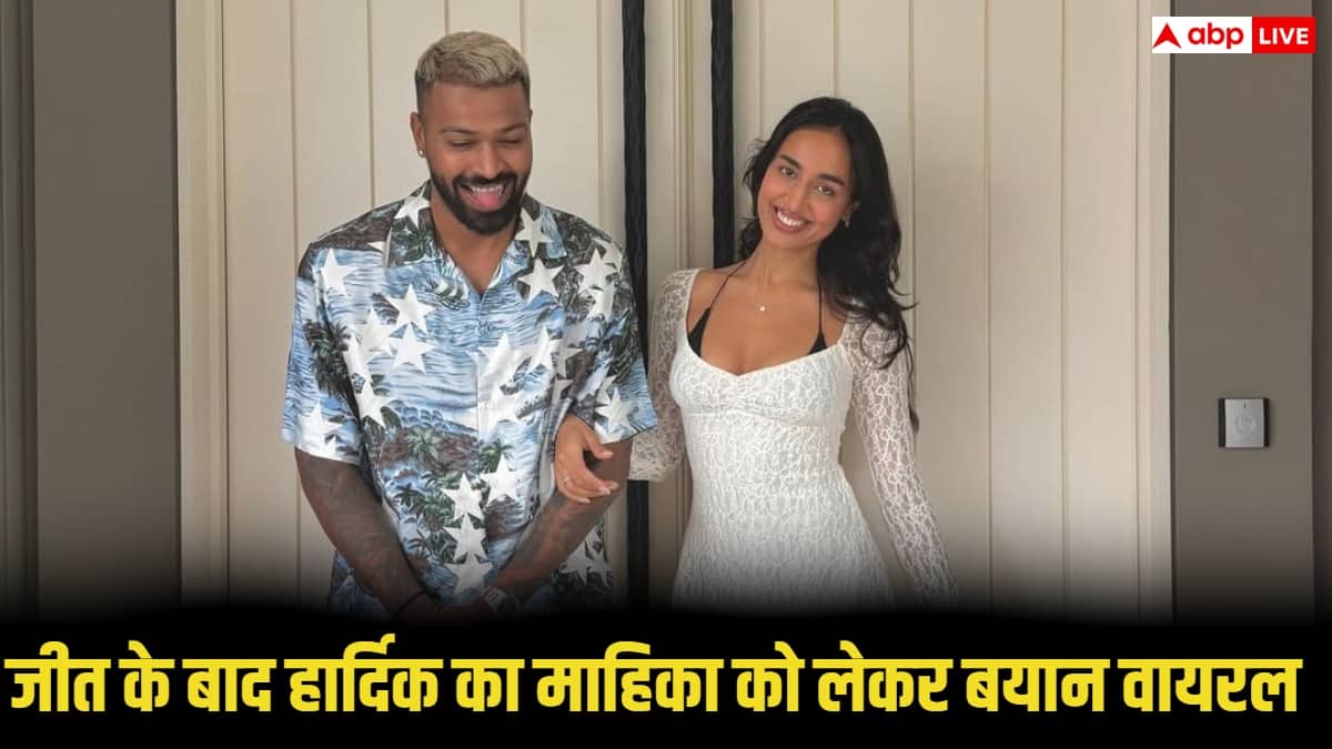 पैपराजी विवाद के एक दिन बाद हार्दिक पांड्या का बड़ा बयान, गर्लफ्रेंड माहिका शर्मा को लेकर कही ये बात