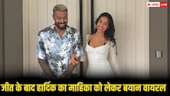 पैपराजी विवाद के एक दिन बाद हार्दिक पांड्या का बड़ा बयान, गर्लफ्रेंड माहिका शर्मा को लेकर कही ये बात