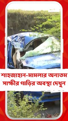 শাহজাহান-মামলার অন্যতম সাক্ষী ভোলা ঘোষের গাড়িতে কীভাবে ধাক্কা মারে ট্রাকটি?