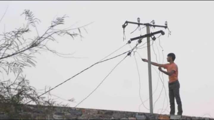 आप बस ऐप खोलें लोकेशन चुनें और जहां बिजली चोरी हो रही हो उसकी जानकारी दें. बड़ी बात यह है कि शिकायतकर्ता को ट्रैक नहीं किया जाता. जिससे लोग बिना डर के सही जानकारी भेज पाते हैं. यह ऐप सिर्फ चोरी पकड़ने के लिए नहीं बनाया गया है.