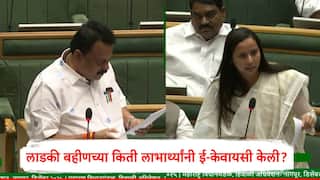 Ladki Bahin Yojana : सुनील प्रभूंनी लाडकी बहीणची जिल्हावार बोगस लाभार्थ्यांची आकडेवारी वाचून दाखवली, आदिती तटकरे उत्तर देत म्हणाल्या...