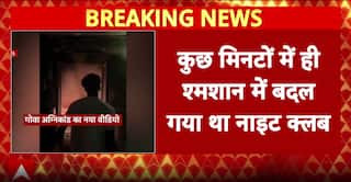 Goa Nightclub Fire: New Video Shows Rapid Blaze as Probe Widens, Luthra Brothers Abscond