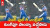 Hardik Record Sixes Against South Africa | హార్దిక్ పాండ్యా సిక్సర్‌ల రికార్డు