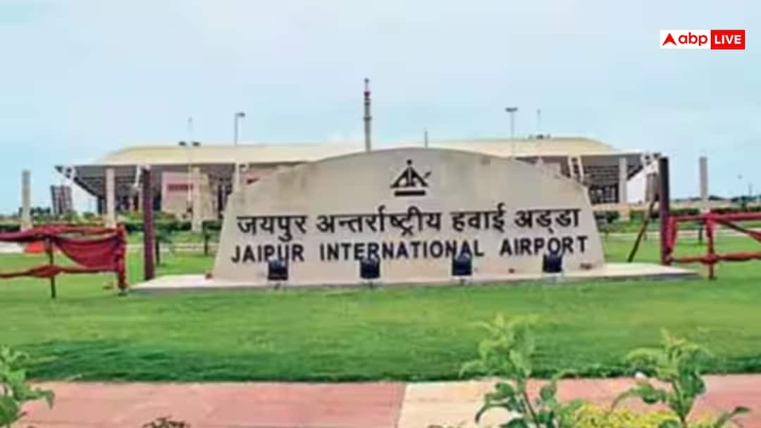 Jaipur Police Commissionerate Ban Use of Laser Lights objects 5km Airport Area rajasthan ann विमान दुर्घटनाओं के बीच जयपुर पुलिस का बड़ा फैसला, अब एयरपोर्ट के 5 KM के दायरे में नहीं कर सकेंगे ये काम