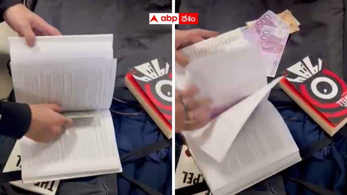 Delhi Customs: నోట్ బుక్ తీసుకెళ్తున్నాడని ఎయిర్ పోర్టులో అరెస్ట్ - దానికే అరెస్టు చేస్తారా?.. అక్కడే అసలు ట్విస్ట్