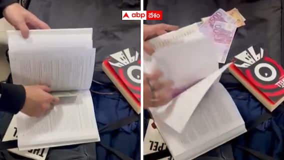 Delhi Customs: నోట్ బుక్  తీసుకెళ్తున్నాడని ఎయిర్ పోర్టులో అరెస్ట్ - దానికే అరెస్టు చేస్తారా?.. అక్కడే అసలు ట్విస్ట్