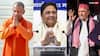 UP : मायावती के बनाए रास्ते पर चली सपा, अब BJP भी उसी पिच पर खेल रही सियासी गेम, मिलेगा 2027 में फायदा?