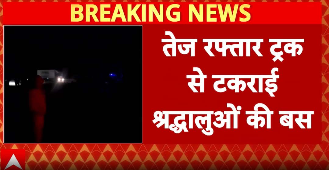 Breaking: Three Devotees Killed as Speeding Truck Hits Bus in Sikar, Several Injured