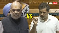 'आपके हिसाब से नहीं चलेगी संसद...', लोकसभा में भयंकर बहस, राहुल ने टोका तो अमित शाह ने दिया जवाब