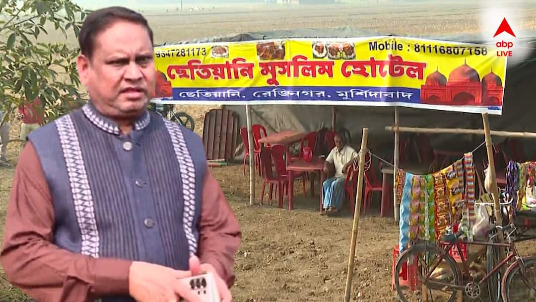 ‘বাবরি’ নির্মাণকাজের শুরু হওয়ার আগেই দোকান খোলার হিড়িক! মসজিদের জন্য ট্রাঙ্ক-বস্তায় আসছে কোটি ‘বাবরি’ নির্মাণকাজের শুরু হওয়ার আগেই দোকান খোলার হিড়িক! মসজিদের জন্য ট্রাঙ্ক-বস্তায় আসছে কোটি