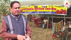 'বাবরি' নির্মাণকাজের শুরু হওয়ার আগেই দোকান খোলার হিড়িক! মসজিদের জন্য ট্রাঙ্ক-বস্তায় আসছে কোটি টাকা অনুদান!