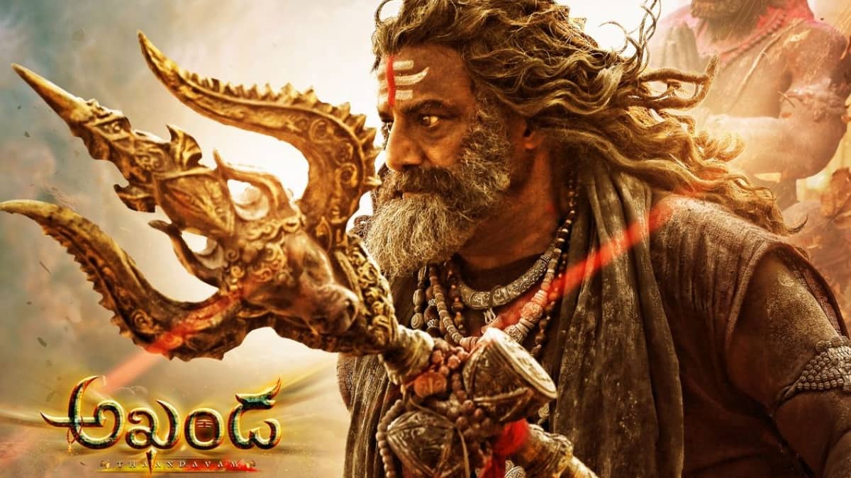 Akhanda 2 Release Teaser: అఖండ 2 రిలీజ్ టీజర్... త్రిశూలం పట్టిన శివునిలా బాలయ్య - దిష్టి తీసే షాట్ సూపరంతే