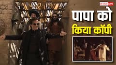 पापा विनोद खन्ना पर गए हैं अक्षय, 'धुरंधर' का वायरल स्टेप उन्हीं से किया है कॉपी