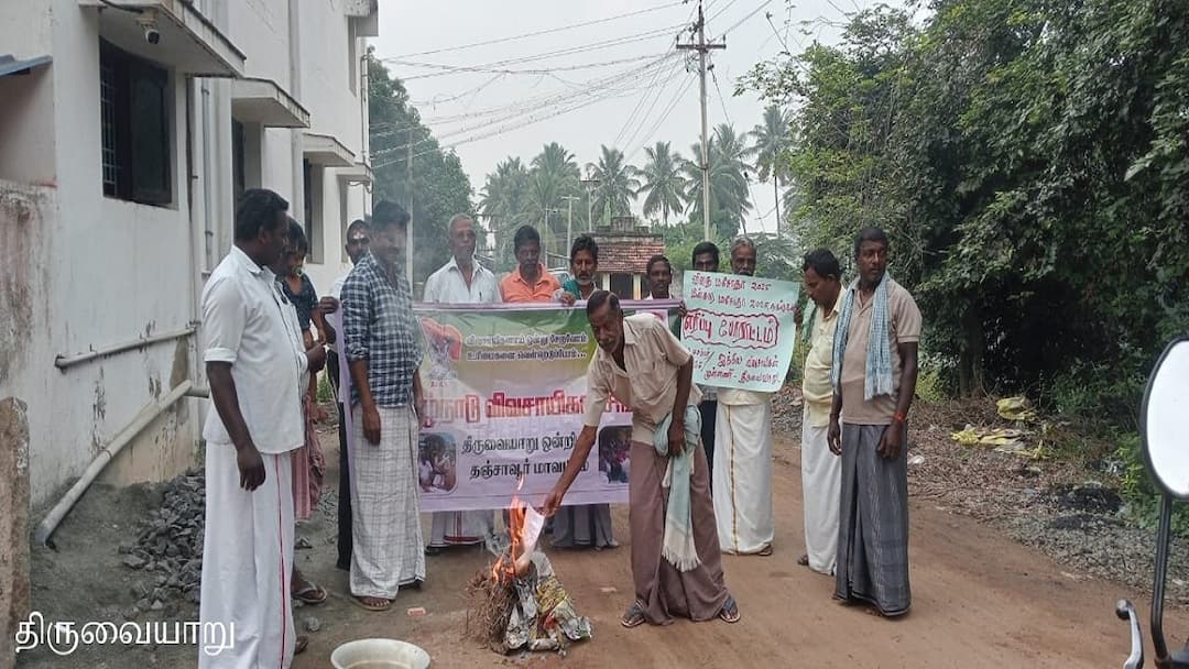 விதைகள் மசோதா மற்றும் மின்சார மசோதாக்களை திரும்ப பெற வலியுறுத்தி நகல் எரிப்பு போராட்டம்