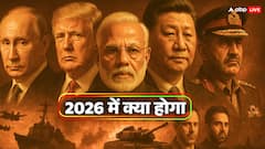 2026: युद्ध का साल नहीं, पर दुनिया एक गलत कदम से बदल जाएगी!