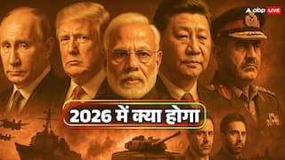 2026 में कहां युद्ध और तनाव, भारत-पाक फौजें क्या फिर होंगी आमने-सामनें? ज्योतिष से हैरान करने वाली भविष्यवाणी