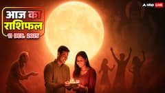 धनु, मकर, कुंभ और मीन राशि वाले आज बनाएंगे पैसे से पैसा! जानें 11 दिसंबर 2025 का राशिफल