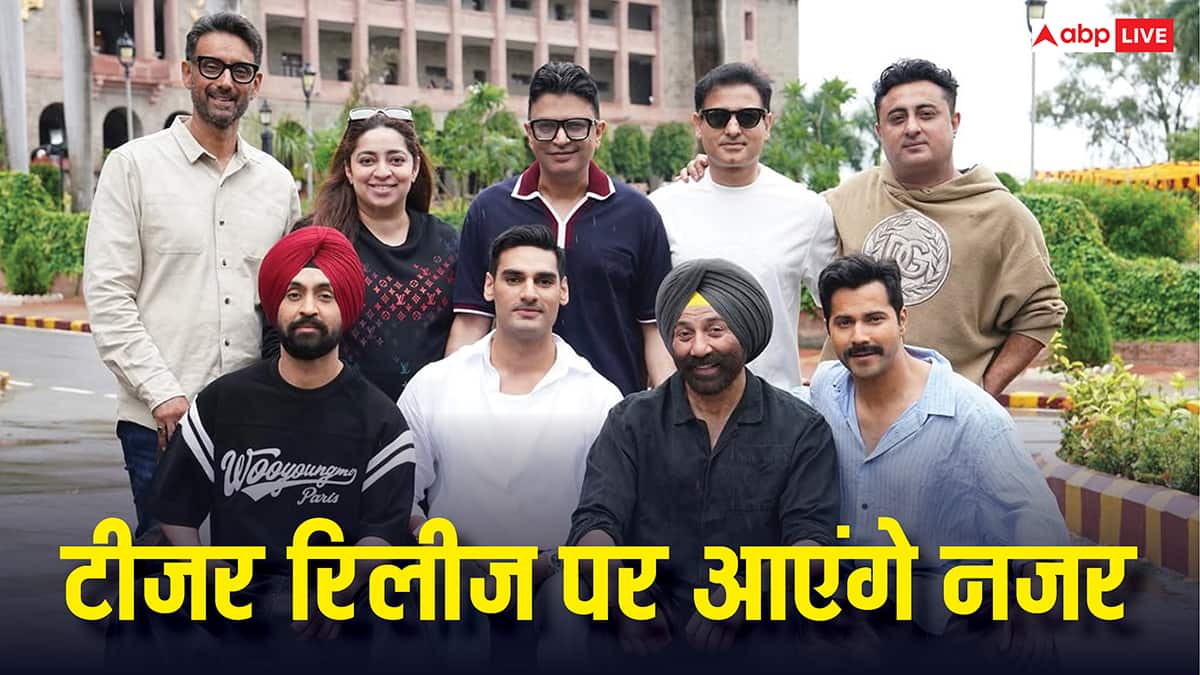 Border 2 Teaser Launch: पिता धर्मेंद्र के निधन के बाद पहली बार किसी इवेंट में नजर आएंगे सनी देओल, इस दिन लॉन्च होगा टीजर