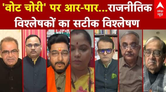 Sandeep Chaudhary: वोट चोरी पर बवाल, विपक्ष-सरकार में Nehru-Indira को लेकर घमासान | Seedha Sawal