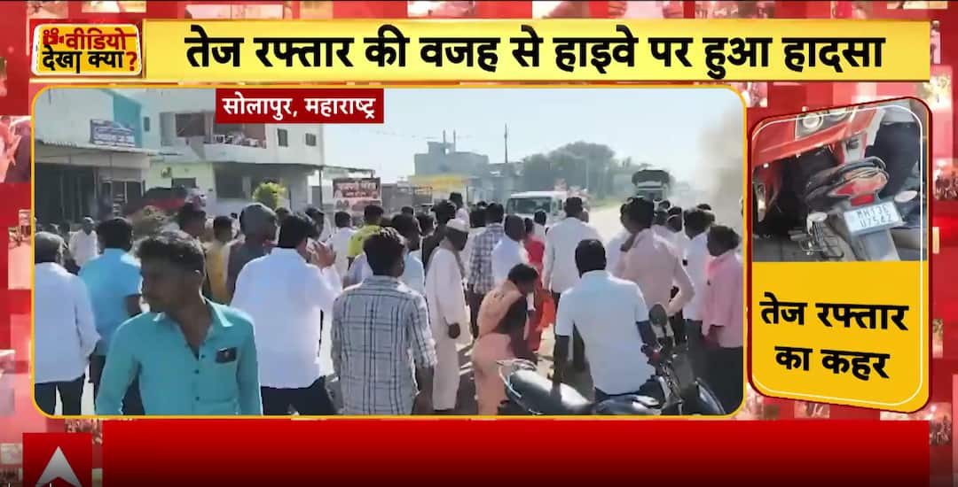 Sleeper Bus Crash on Mangat–Jaipur–Bikaner Highway Kills 3; Several Pilgrims Injured