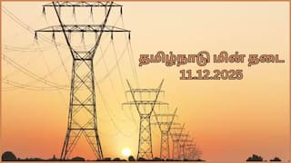 TN Power Shutdown: மக்களே தயாரா இருங்க.! திருச்சி, கோவை, சேலம் உட்பட முக்கிய பகுதிகளில் நாளை(11-12-25) மின் தடை